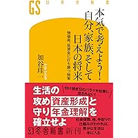 【中古】新体制の理論 : 政治・経済・文化・東亜の新原理／谷口吉彦 著／千倉書房 中古】新体制の理論 : 政治・経済・文化・東亜の新原理／谷口