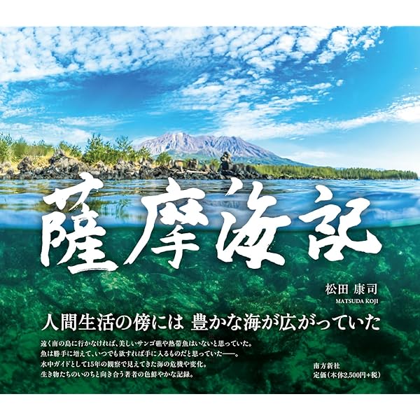 Amazon.co.jp: 魚たちの繁殖 ウォッチング: 求愛から産卵まで、その知
