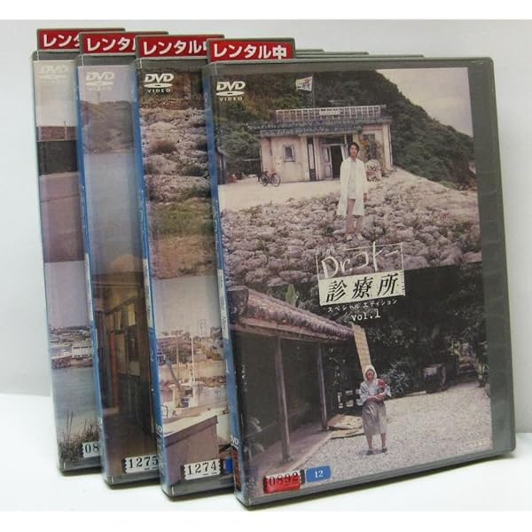 Amazon.co.jp: Dr.コトー診療所 2006 [レンタル落ち] （全6巻