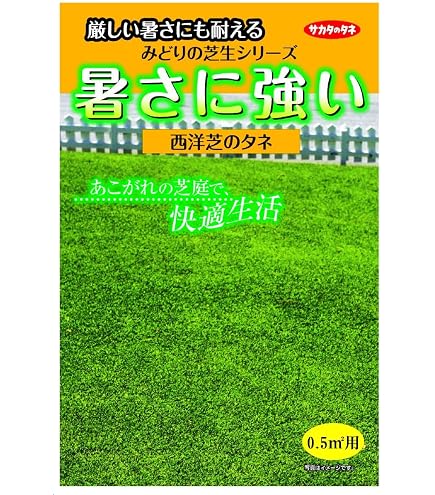 Amazon.co.jp: TM9 芝生 6束セット : DIY・工具・ガーデン