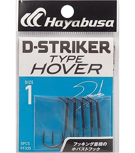 Amazon | ハヤブサ(Hayabusa) D-STRIKER HEAD TYPE SWIM 1/0-1.8g