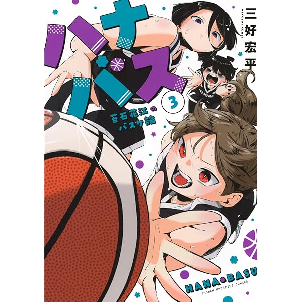 【6月新刊】チハヤリスタート! 2 球場のシャーロット 2 6月新刊】チハヤリスタート! 2 球場のシャーロット 2 コミック