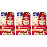 クリアターン 肌ふっくら アイゾーンマスク 32回分×3コセット