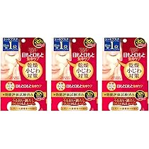 Amazon.co.jp: クリアターン 肌ふっくら アイゾーンマスク 32回分×3