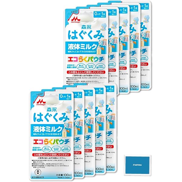 Amazon.co.jp: 森永 はぐくみ 液体ミルク 100ml×20袋 [ 赤ちゃん