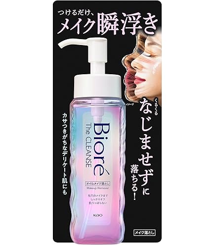 Amazon | ビオレ メイク落とし パーフェクトオイル 230ml | 花王(Kao