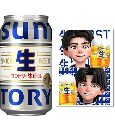 Amazon.co.jp: サントリー 生ビール 350ml×1ケース/24本 : 食品・飲料