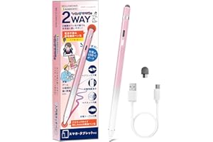 ベルモンド タッチペン いろいろかける君 スタイラスペン タブレット スマホ iPad/iPhone/Android/Switch対応 2WAY 極細 金属製ペン先 導電繊維ペン先 2個付属 B1287#12 グラデーションピンク