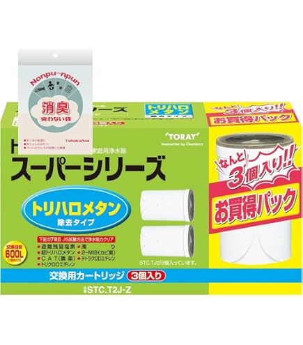 東レ トレビーノ SWC.J 東レ(TORAY)交換用浄水器カートリッジ