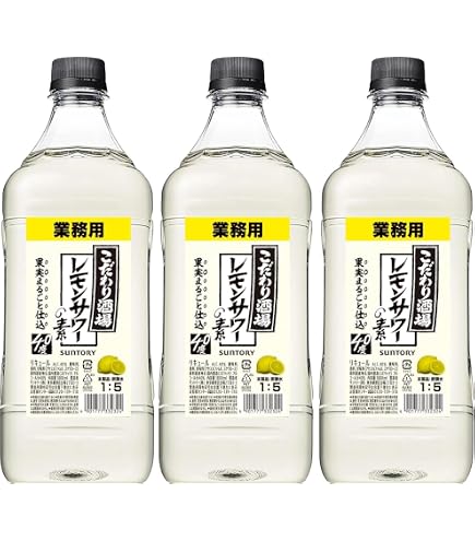 Amazon.co.jp: 【セット商品】サントリー こだわり酒場のレモンサワー