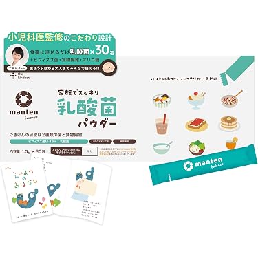 Amazon.co.jp 最新リリース: プロバイオティクスサプリメント の新着