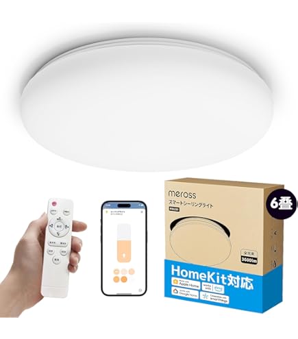 Amazon | 【セット買い】SwitchBot LEDシーリングライトプロ 8畳