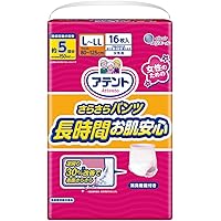 Amazon.co.jp: アテント 長時間パンツ L-LL 男女共用 5回吸収 24
