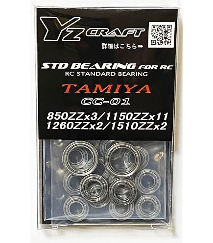 (未使用･未開封品)　タミヤ ホップアップオプションズ No.1665 OP.1665 CC-01 アルミモーターマウント 54665 kmdlckf Amazon | タミヤ ホップアップオプションズ No.1665 OP.1665 CC-01