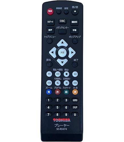 Amazon.co.jp: Regza DBP-S500 Blu-ray Player, HDMI Playback Only