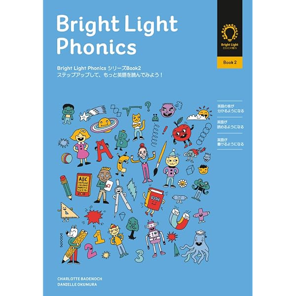 Farfetcch'd 英語版 1st edition shadow less Bright Light Phonics: Book 1: フォニックスを学ぼう：子どものための