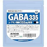 GABA335ｍｇ たっぷりＧＡＢＡ１カプセルに335ｍｇ配合しました。１日1カプセルで60日分