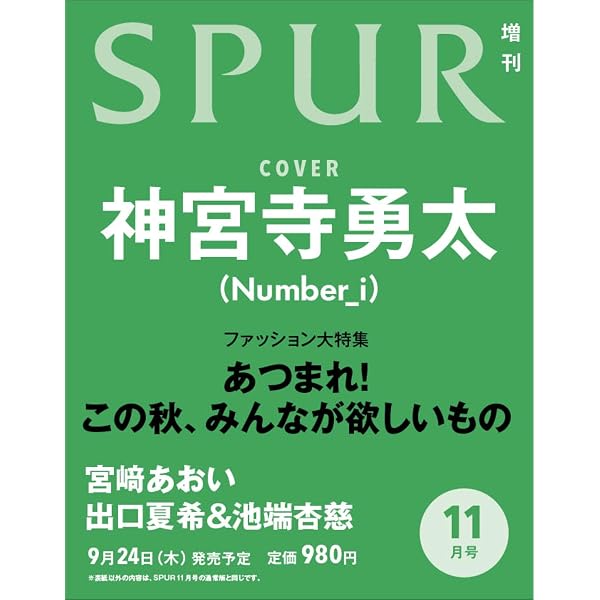 Amazon.co.jp: 准教授・高槻彰良の推察 Season1 Blu-ray BOX : 伊野尾