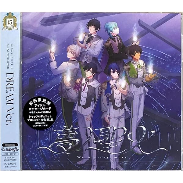 Amazon | うたの☆プリンスさまっ♪15th Anniversary CD DREAM Ver