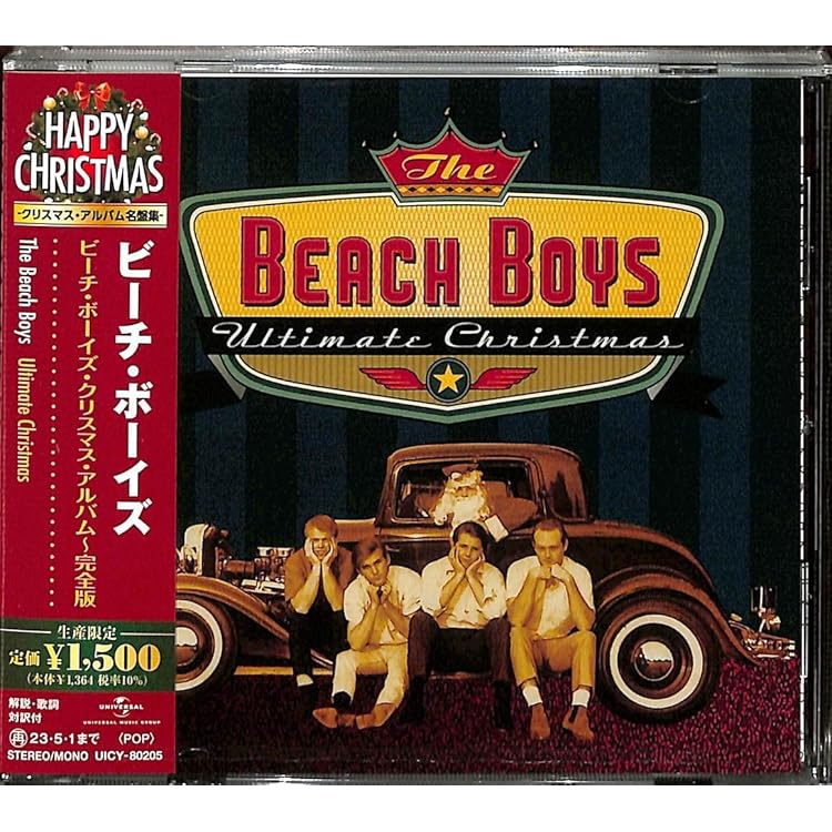 Amazon.co.jp: A Christmas Gift For You From Phil Spector (Picture