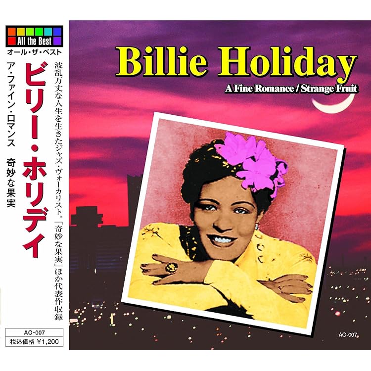 Amazon.co.jp: 奇妙な果実: ミュージック