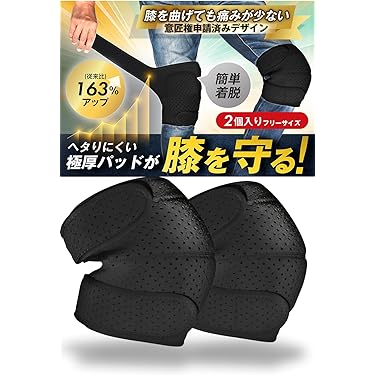 Amazon.co.jp 売れ筋ランキング: 膝当て の中で最も人気のある商品です