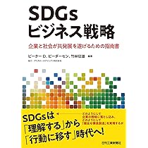環境援助論 持続可能な発展目標実現の論理・戦略・評価  /有斐閣/森晶寿（単行本） 環境援助論 持続可能な発展目標実現の論理・戦略・評価 /有斐閣/森晶