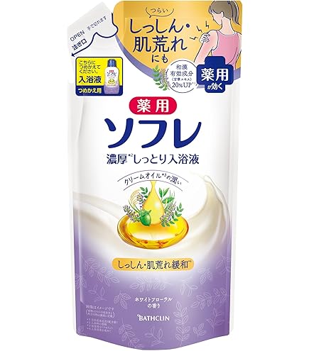 Amazon | 《セット販売》 バスクリン ソフレ マイルド・ミー ミルク