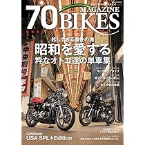 Amazon.co.jp: 絶版バイクのすべて (COSMIC MOOK) : コスミック