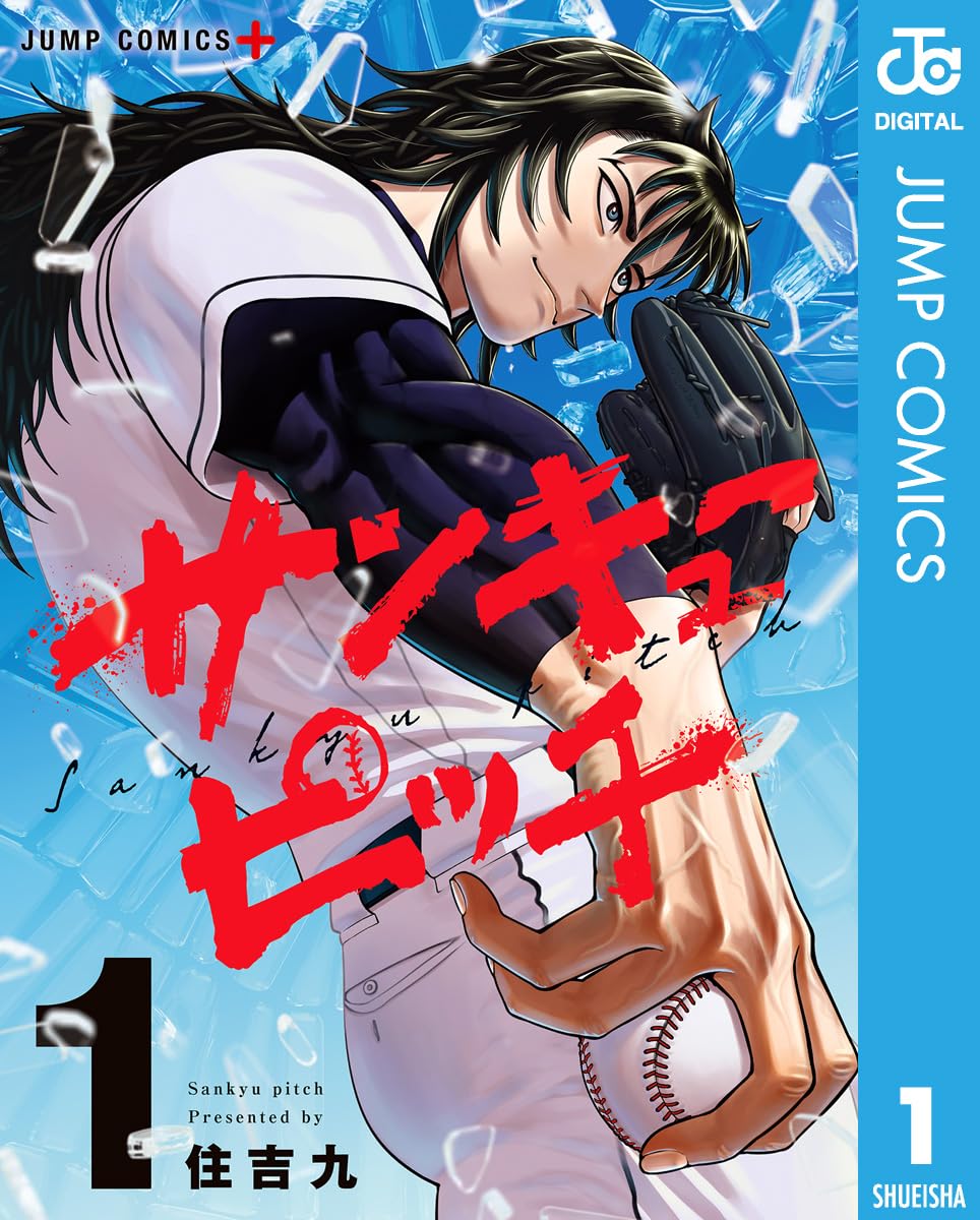 ローゼンメイデン』は全7巻で実質635円～!!Amazon Kindleストアで