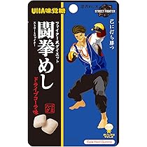 Amazon | 味覚糖 旨味シゲキックス忍者めし梅かつお味 20G×10袋 | UHA