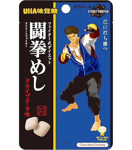 Amazon | UHA味覚糖 [公式] 忍者めし無双 エナジードリンク 10袋セット