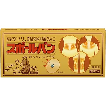 値下げは不可】カマヤミニ　弱　120個入り　4つセット Amazon.co.jp: カマヤミニ弱 120個 : ドラッグストア