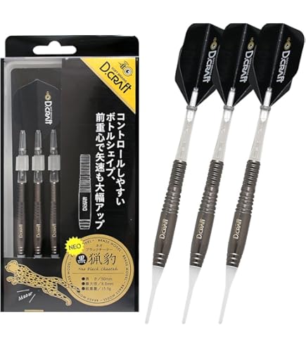 Amazon | WINMAU Michael van Gerwen MvG Ambition Brass Softip Darts