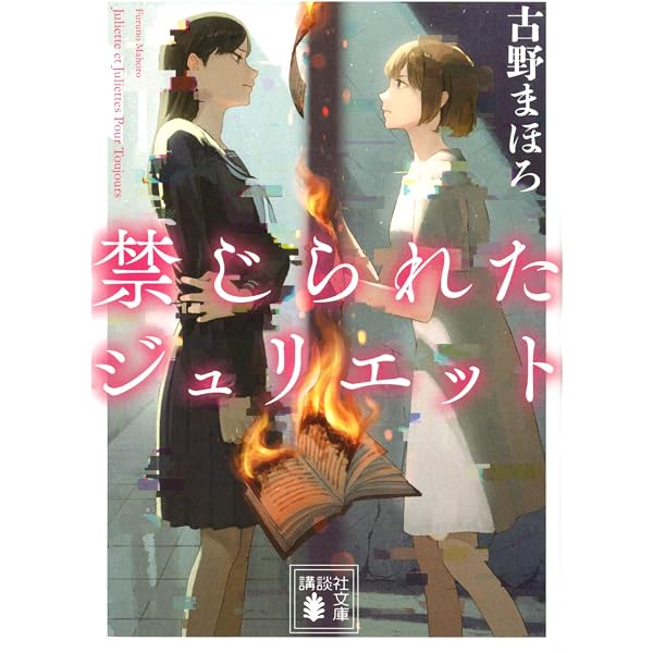 Amazon.co.jp: 全日本探偵道コンクール セーラー服と黙示録 (角川文庫
