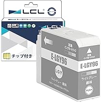 EPSON IC96 インクカートリッジ 10個セット SC-PX1VL用 楽天市場】※在庫あり※【10色フルセット】エプソン 純正インク