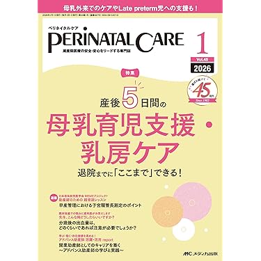 助産学講座 10巻セット 助産学講座 10 助産管理 - メルカリ