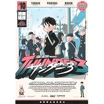Amazon.co.jp: サンダー3(9) (KCデラックス) : 池田 祐輝: Japanese Books