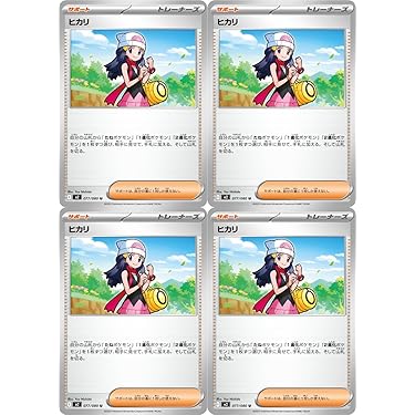 Amazon.co.jp 最新リリース: トレーディングカードゲームデッキ