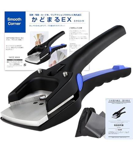 Amazon | HFS(R) コーナーカッター 角丸 R4 R6 R10 R13 鉄製 名刺