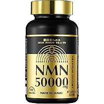 Amazon | NMN 27000㎎ サプリメント （1粒に300㎎）日本製 高