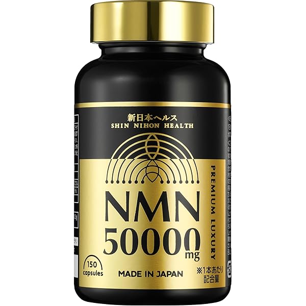 【新発売】明治製薬 NMN 20000 Plus【知的健康生活をサポート】 明治製薬 NMN 20000 Plus 30日分 240粒 – Saketown