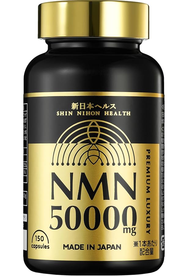 Amazon.co.jp: 明治製薬 NMN 20000 Plus : 食品・飲料・お酒