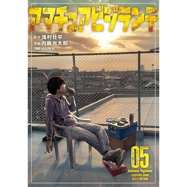 全巻初版　九条の大罪 全巻セット　1〜14巻　真鍋昌平 コミック】九条の大罪(1～14巻)セット | 全巻セットまとめ買い