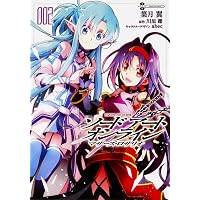 Amazon.co.jp: ソードアート・オンライン キャリバー (電撃コミックス