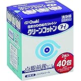 オオサキメディカル 目のまわりのぬれコットン クリーンコットンアイ 2枚入 40包