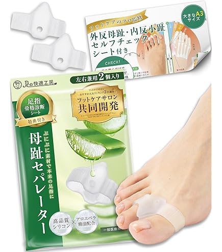 Amazon | L .S.C 外反母趾 サポーター 親指 足指 広げる ジェルパッド