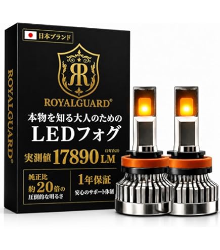 Amazon | H8 H11 H16 LEDフォグランプ 爆光ホワイト 6000K ロイヤル