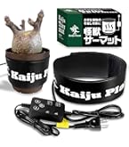 Amazon.co.jp: Kaiju Plant 怪獣サーマット 室内園芸用 ヒーター