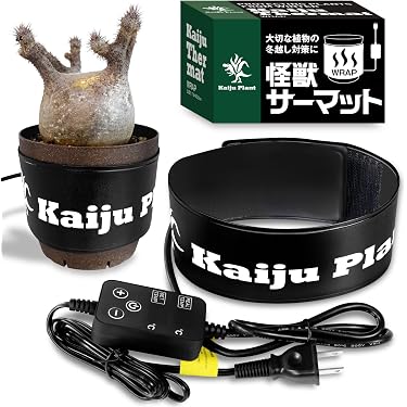 Amazon.co.jp 売れ筋ランキング: 農業・園芸用ヒートマット の中で最も